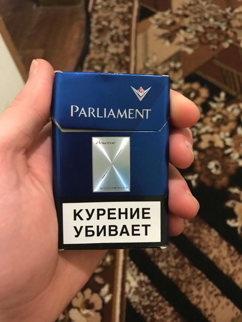 Сигареты Parliament p line Silver
