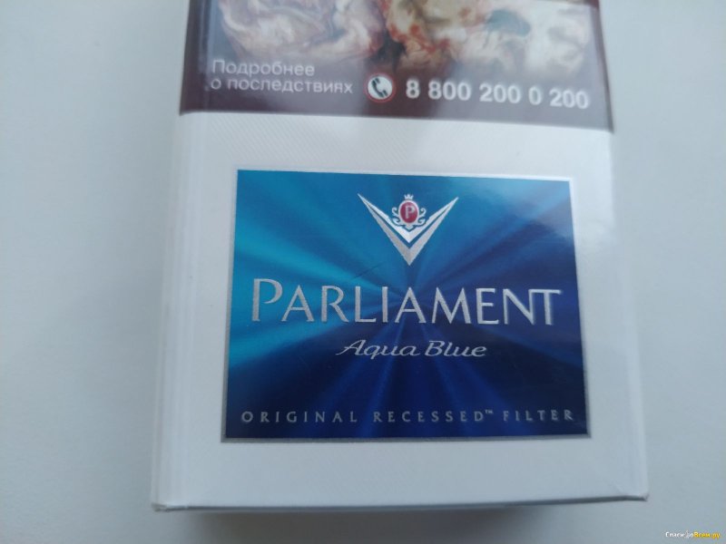 Парламент Аква бдюсигареты