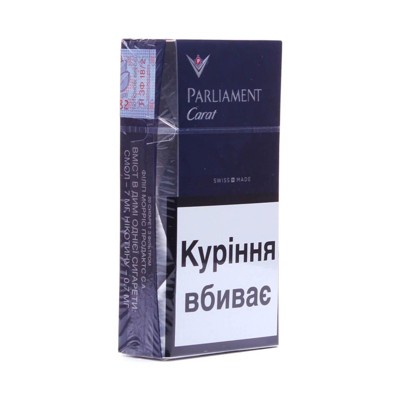 Parliament Carat Purple