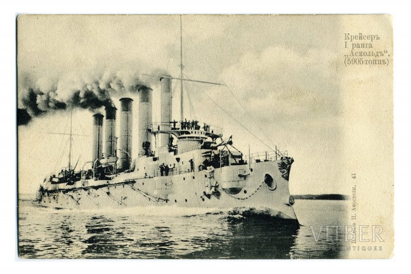 Крейсер Аскольд 1904