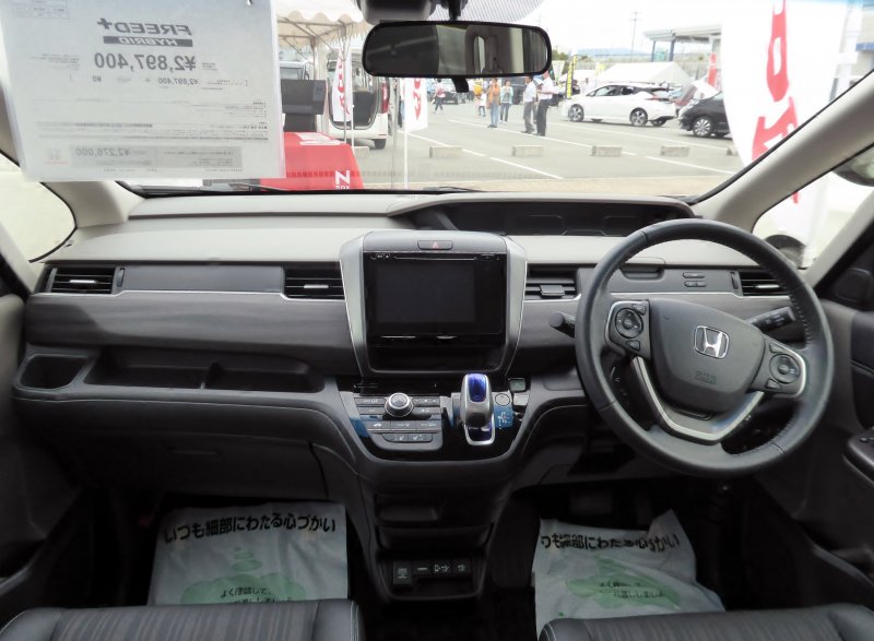 Honda freed gb7