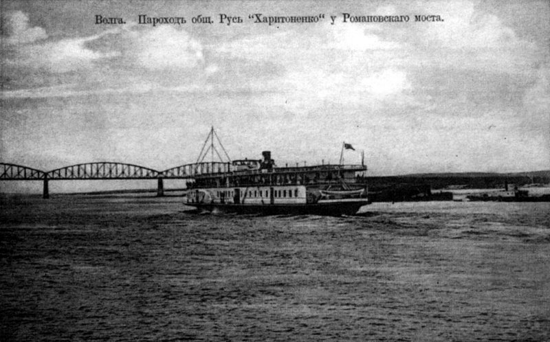 Пароход общества Русь