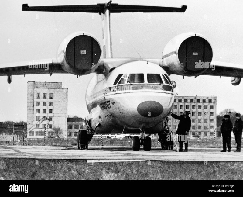 Самолет ДРЛО АН-71