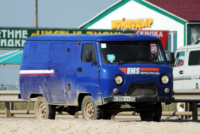 УАЗ 3741