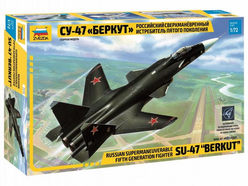Звезда самолет Су-47 Беркут