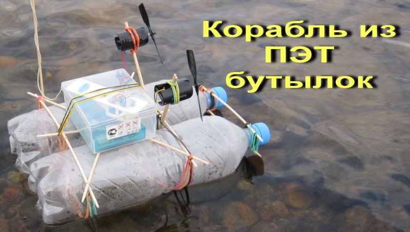 Самоделки для рыбалки лодки