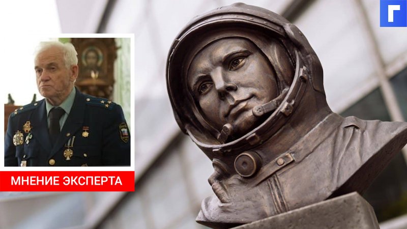 Мир детства Гагарин