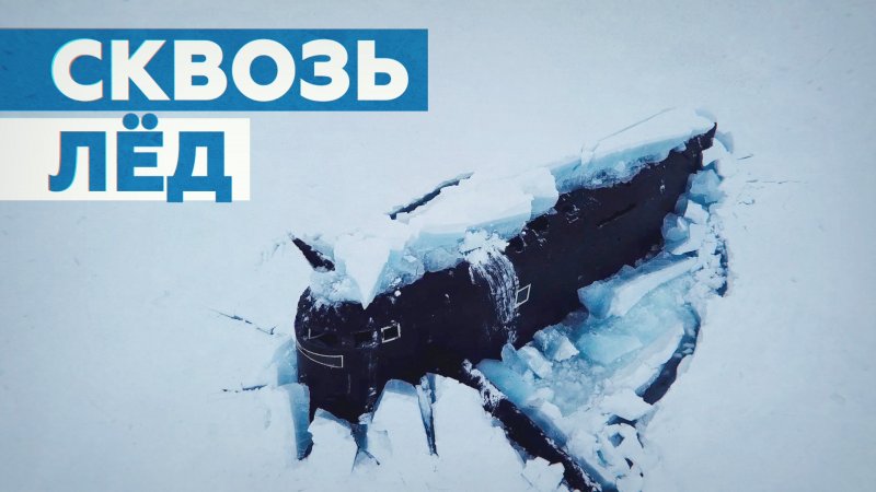 Комплексная Арктическая Экспедиция Умка 2021
