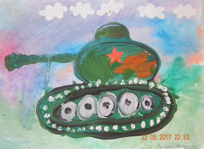 Танк красками для детей