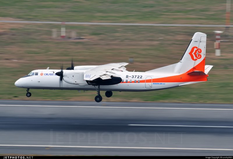 Lao SKYWAY Xian ma-60