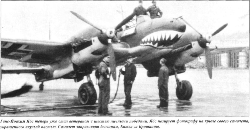 Акула Аэробус