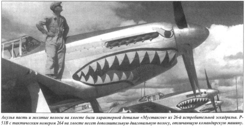 АН-26 Неудержимые 3