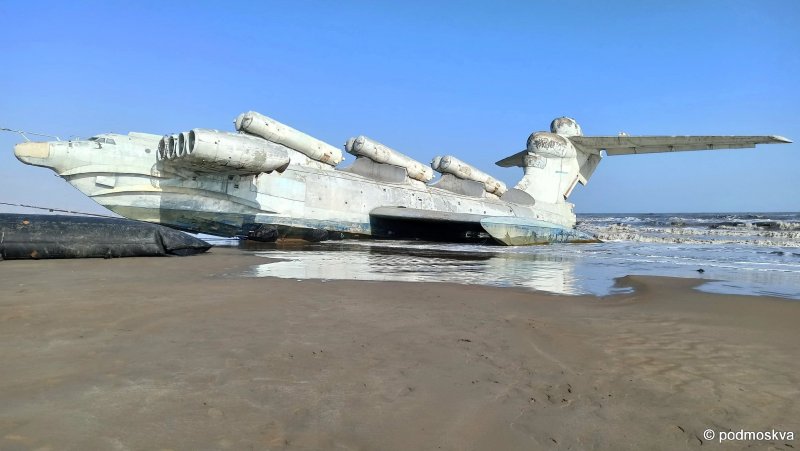 Экраноплан воздушное судно