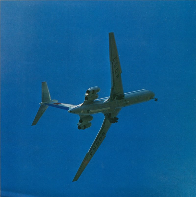 Самолет DC 3 около сельхоза