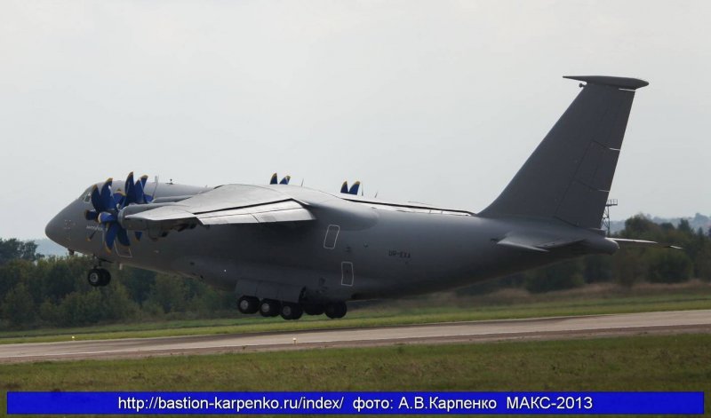 АН 124 Антей