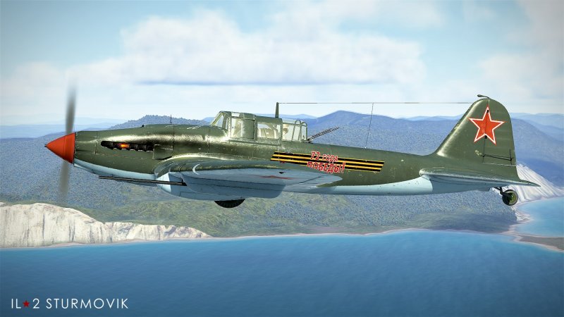 Ил 2 1943