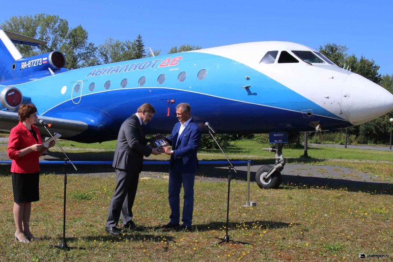 Аэрофлот аэропорт Мурманск