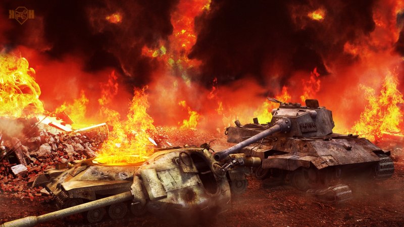 Танки огонь World of Tanks