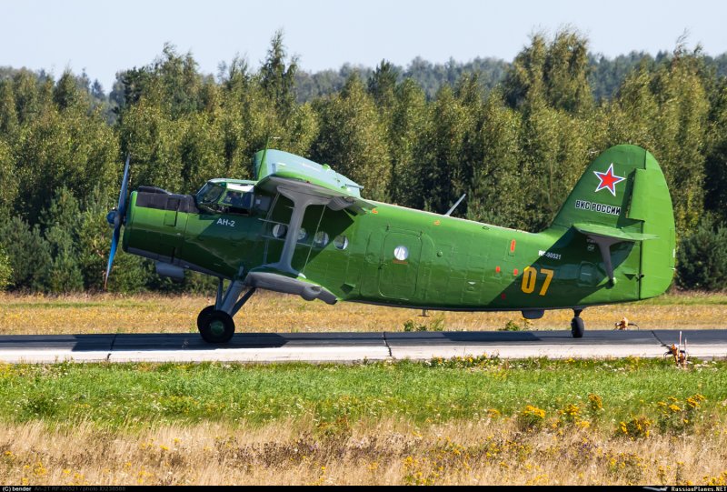 Антонов АН-2