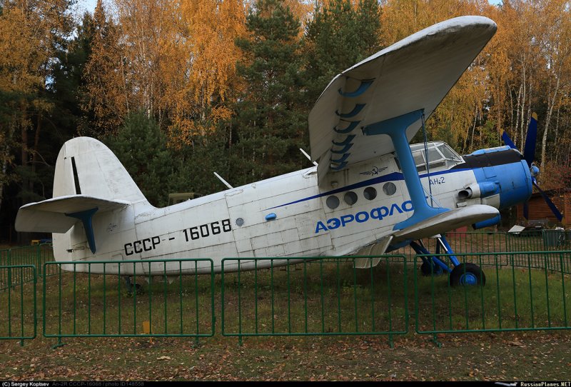Гостомель АН 2 памятник