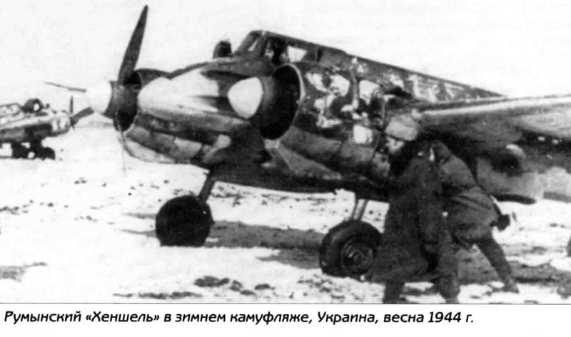 HS-129 зимний камуфляж