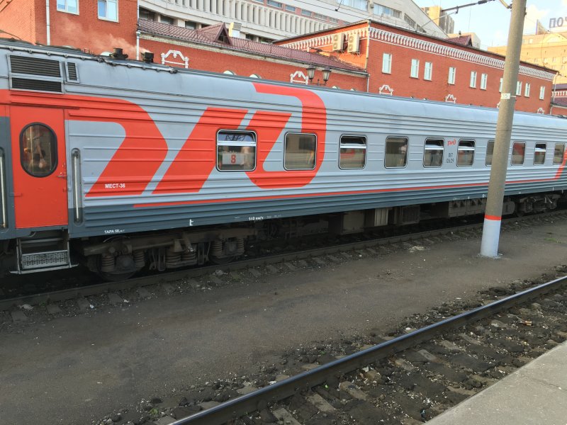 Поезд 480с