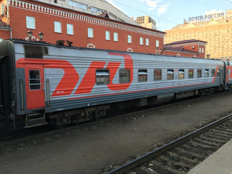 Поезд Москва Сухум