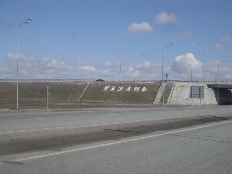 Самолет Уфа Сочи