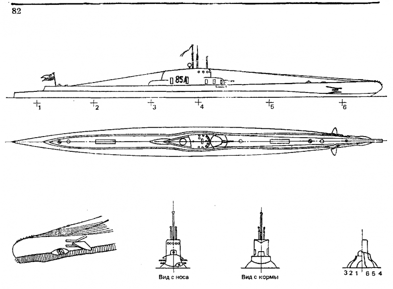 С-189 подводная лодка