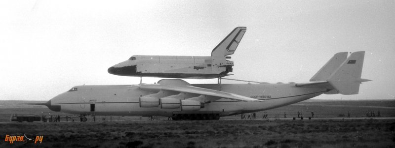 Мрия АН полет 1989