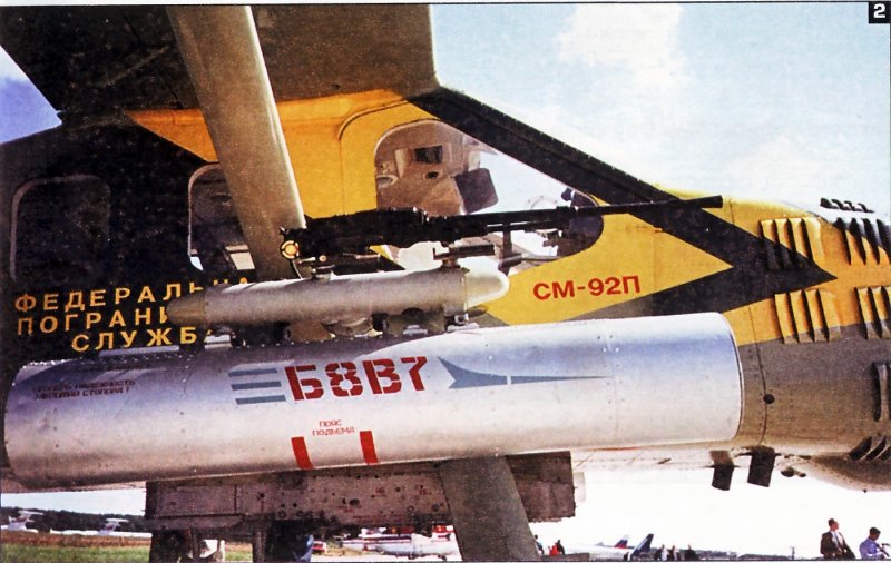 Самолёт см-92п Финист
