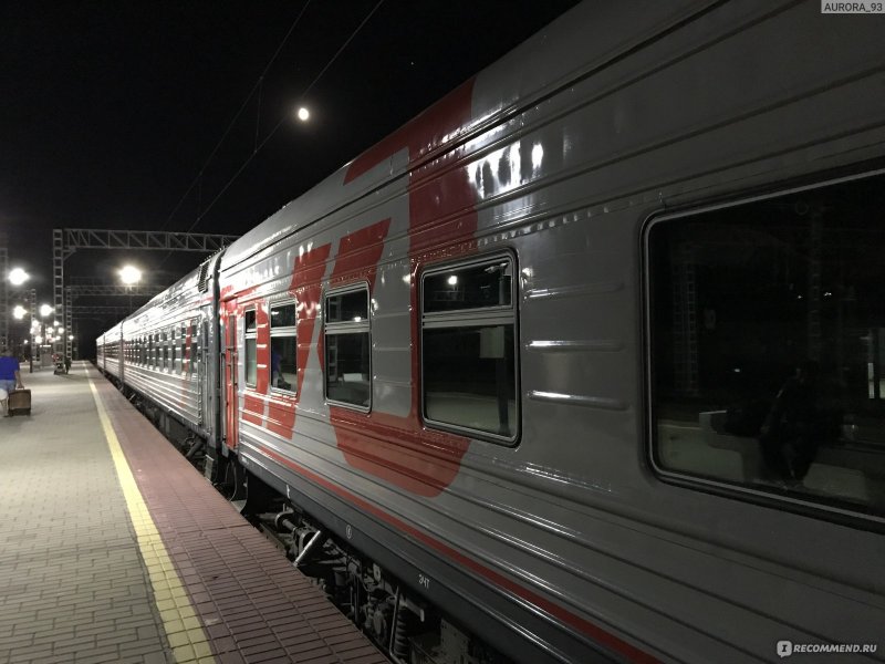 Поезд 567сб Анапа Москва