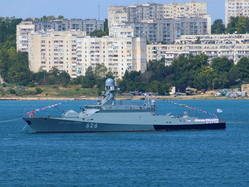 Орехово Зуево командир корабля