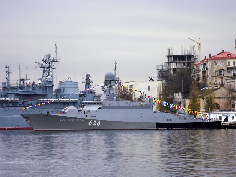 Корабль Черноморского флота «Орехово-Зуево»