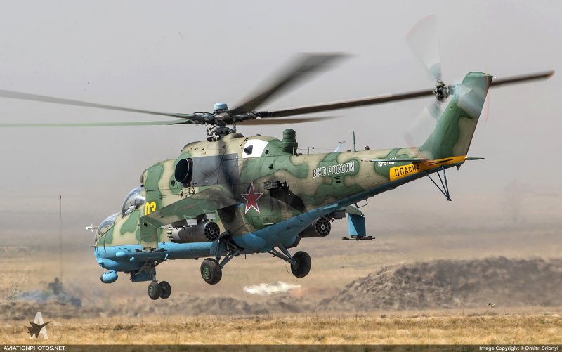 Ми-24 ВВС
