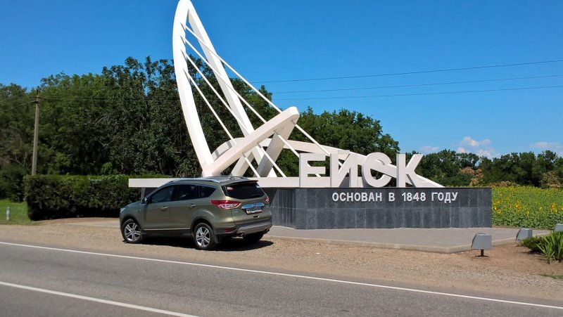 СТО драйв Ейск