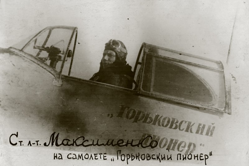 Куйбышев 1941 первый самолет ил2