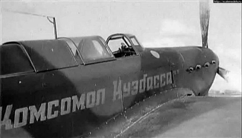 Авиа эскадрилья "комсомолец Забайкалья"