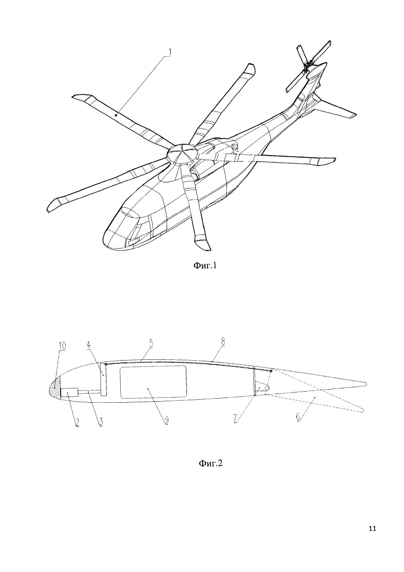 Лопасть профиль ми-8