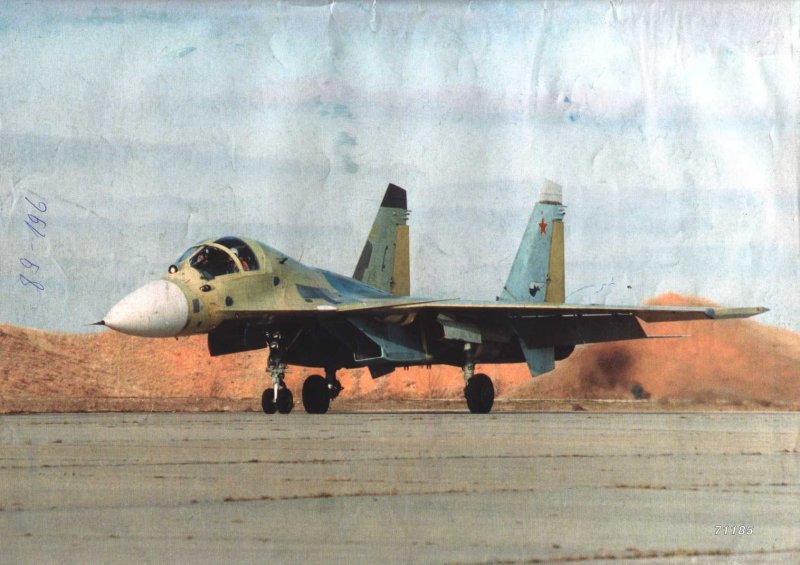 Самолет Су-27 куб