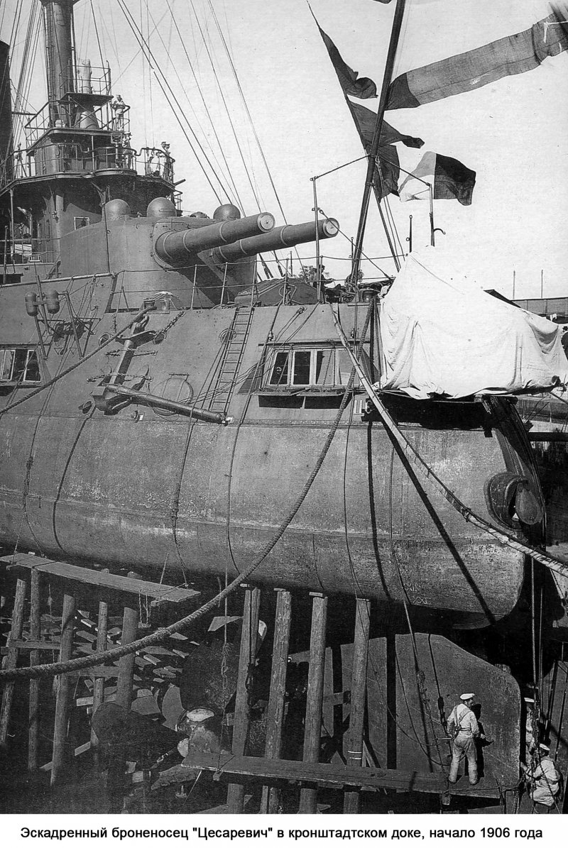 Броненосец Цесаревич 1904