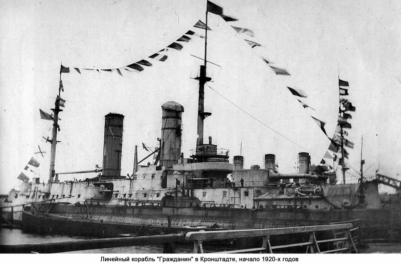 Броненосец Цесаревич 1917
