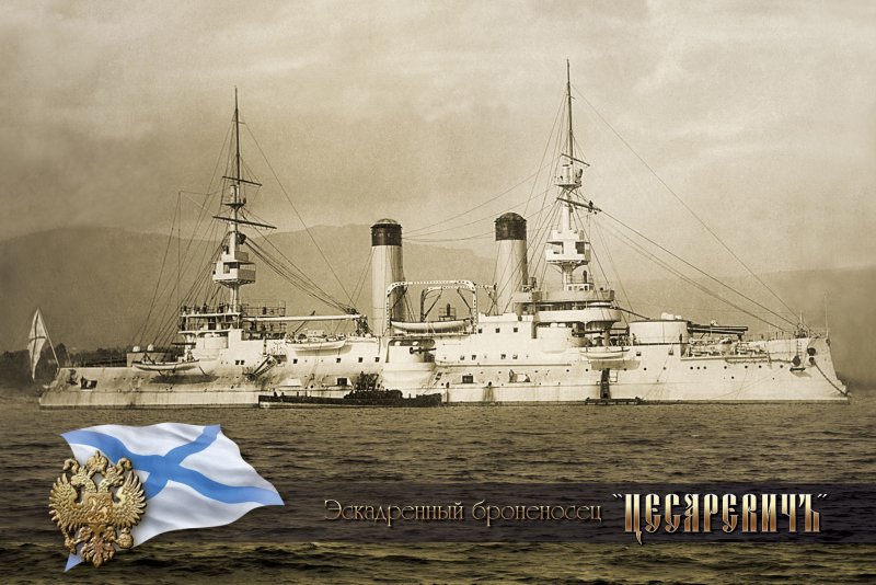 Броненосец Ретвизан картины
