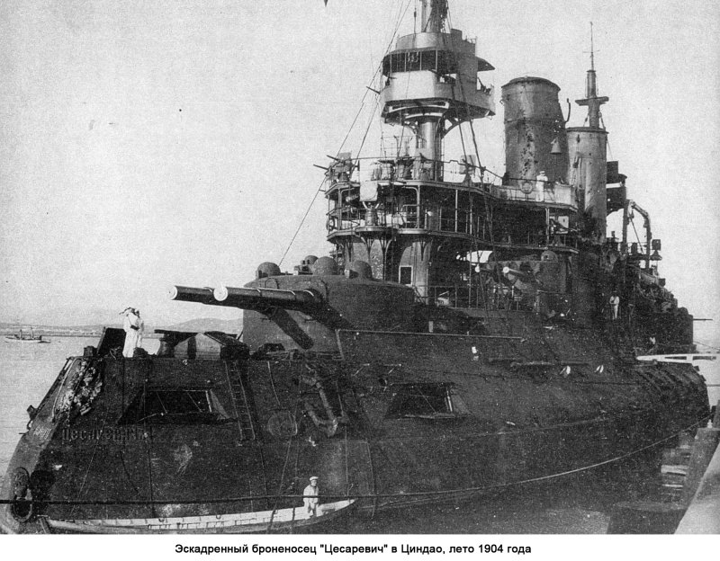 Броненосец Цесаревич 1904