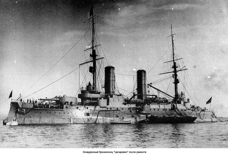 Броненосец Цесаревич 1917