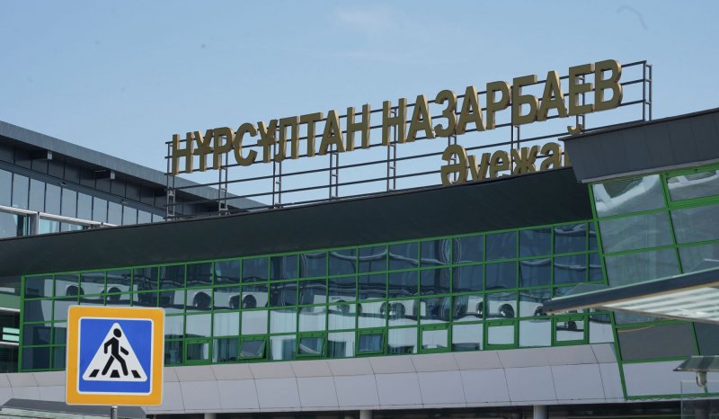 Нурсултан Назарбаев NQZ