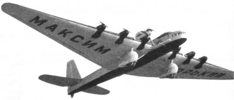 Ант-20 Максим Горький