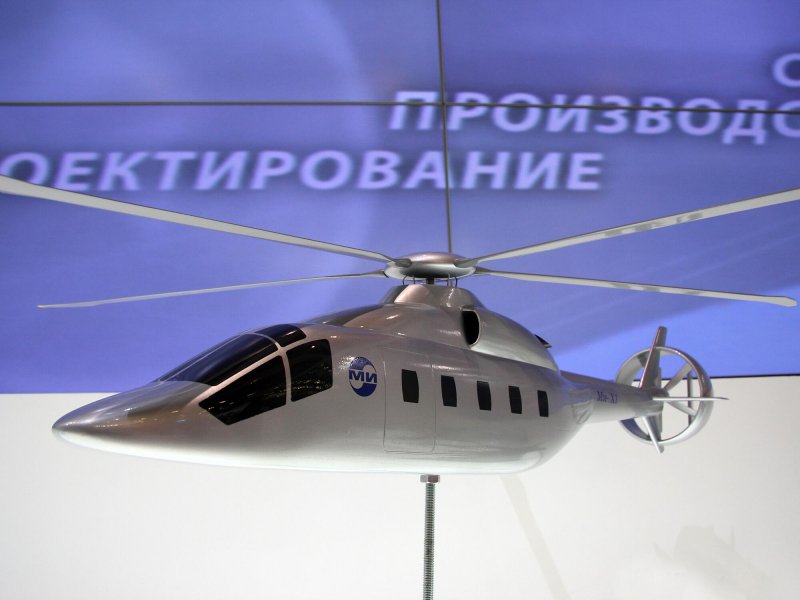 Вертолет Камова минога