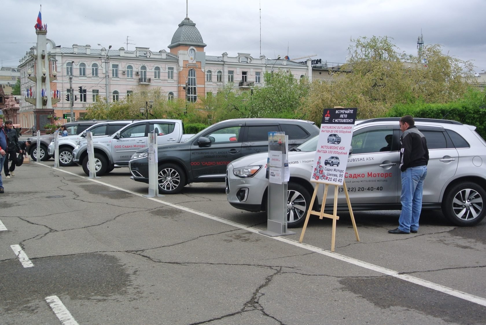 Авто чита. Садко Моторс Чита. Чита Мицубиси автосалон Садко Моторс. Чита Садко Моторс Киа. Чита Моторс в Чите.