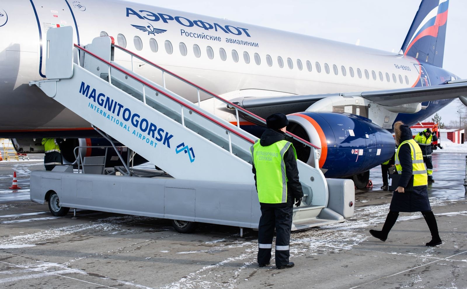 аэропорт магнитогорск